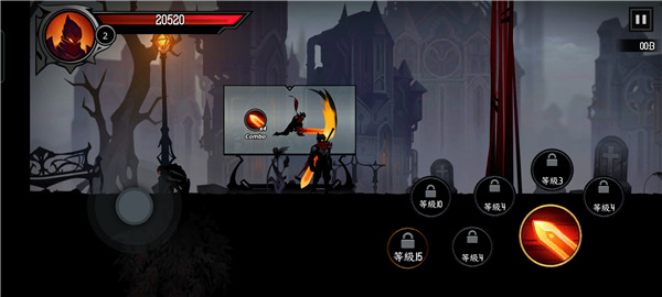 暗影骑士绝命旅途(Shadow Knight)中文版