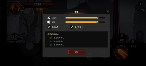 暗影骑士绝命旅途(Shadow Knight)中文版