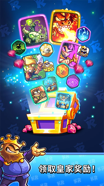 王国保卫战战略对决(KR Battles)中文版