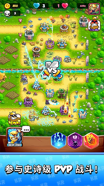 王国保卫战战略对决(KR Battles)中文版