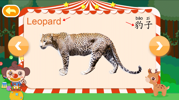 动物大全儿童版