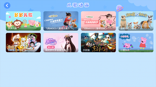 动物大全儿童版