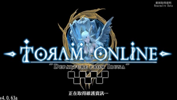托兰异世录(ToramOnline)中文版
