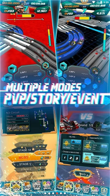 四驱传说官方版