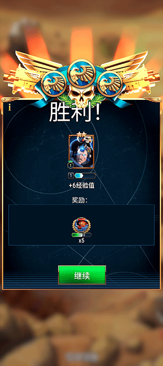 战锤40K战术(Tacticus)中文版