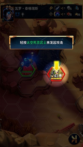 战锤40K战术(Tacticus)中文版