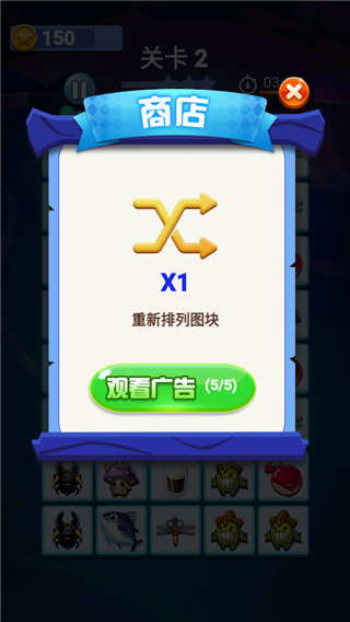 宠物连连看手机版