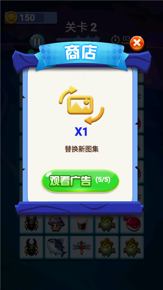 宠物连连看手机版