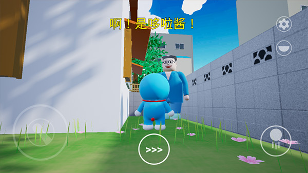 哆啦小镇手机版