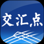 交汇点新闻客户端