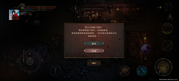 深渊之影(SOTD)中文版