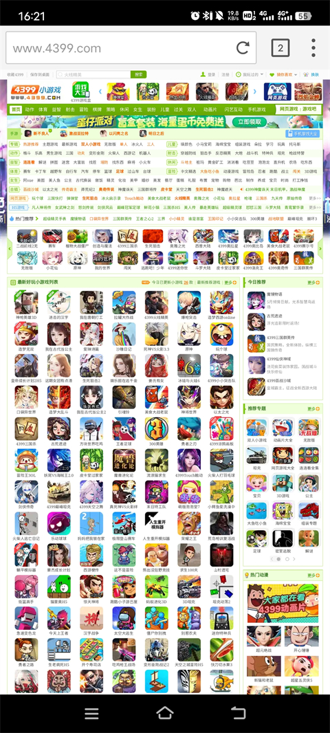 Puffin Web Browser（海鹦浏览器）