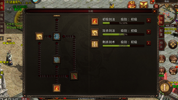 斩魔无双官方版