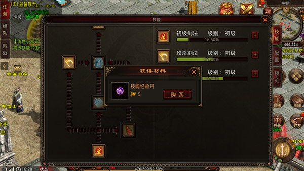 斩魔无双官方版