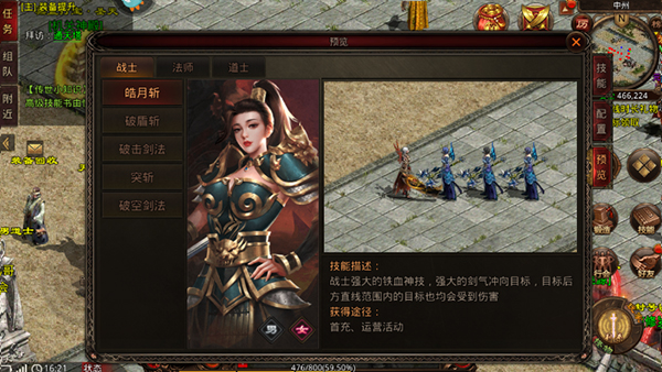 斩魔无双官方版