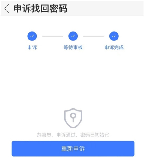 体适能APP