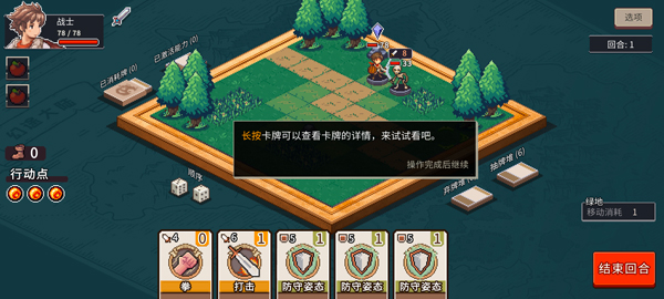 魔卡棋旅最新版