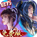 新斗罗大陆最新版