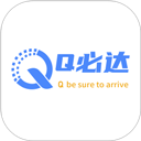 Q必达 v2.5.5手机版