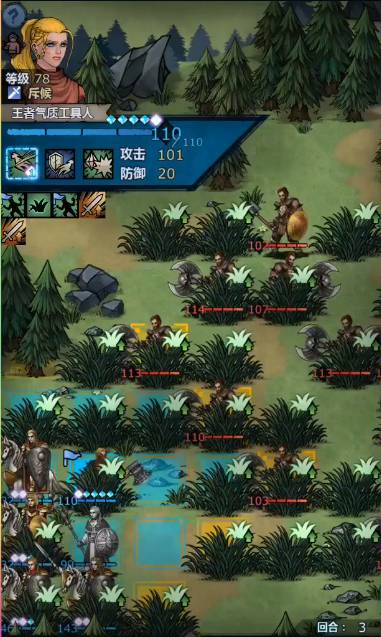 诸神皇冠手机版