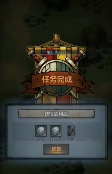 诸神皇冠手机版