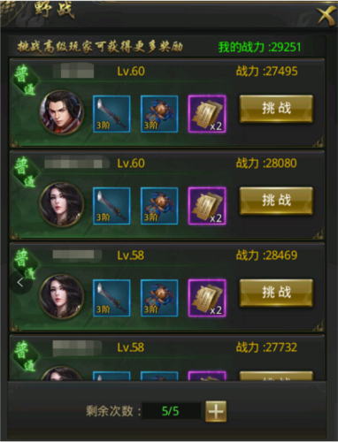 一刀传世最新版