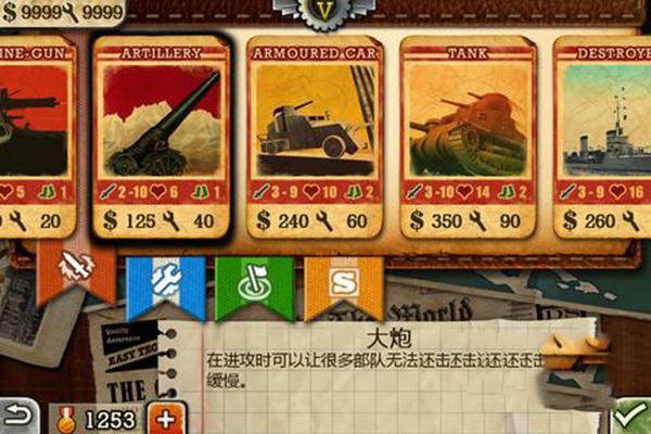 欧陆战争3官方版