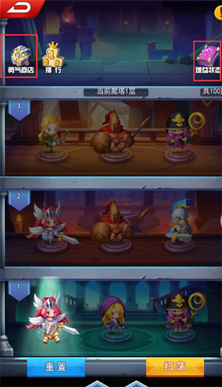 塔防纪元最新版