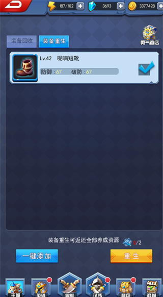 塔防纪元最新版