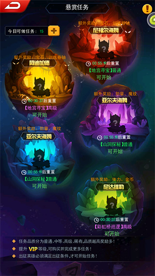 塔防纪元最新版