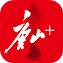 唐山Plus v7.2.0官网版