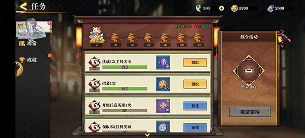 鬼灭(Ghost Hunters Assemble)中文版