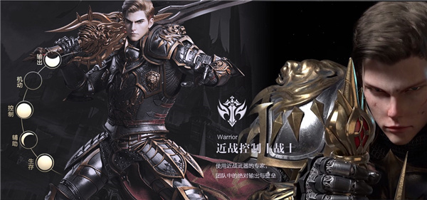 新神魔大陆最新版