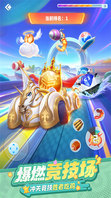 球球英雄官方版