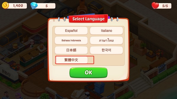 快乐晚餐故事(Happy Diner Story)中文版