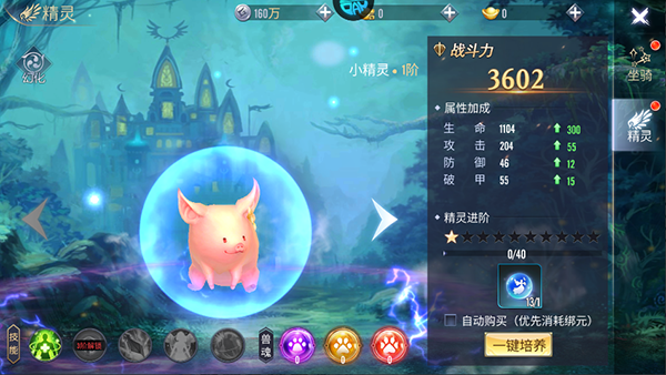 倚天逍遥录官方版