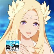 异世界异世界手机版