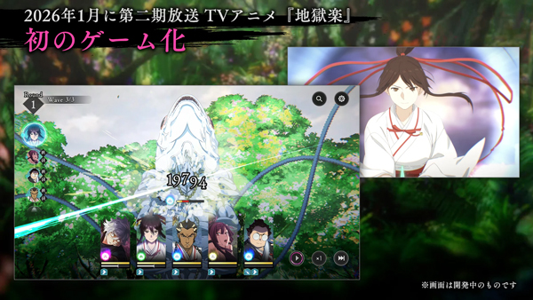 地狱乐乐园之战(パラバト)中文版