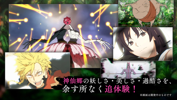 地狱乐乐园之战(パラバト)中文版