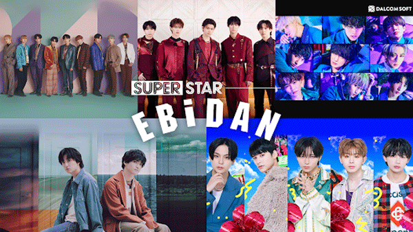 SUPERSTAR EBiDAN中文版