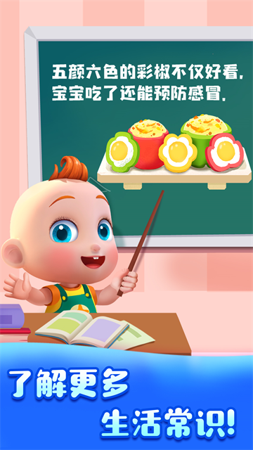 JoJo好习惯官方版