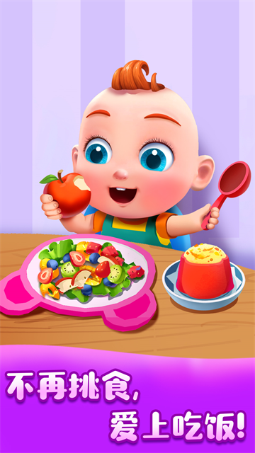 JoJo好习惯官方版