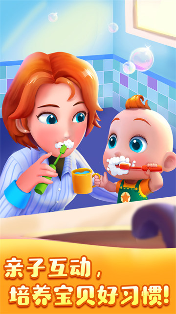 JoJo好习惯官方版