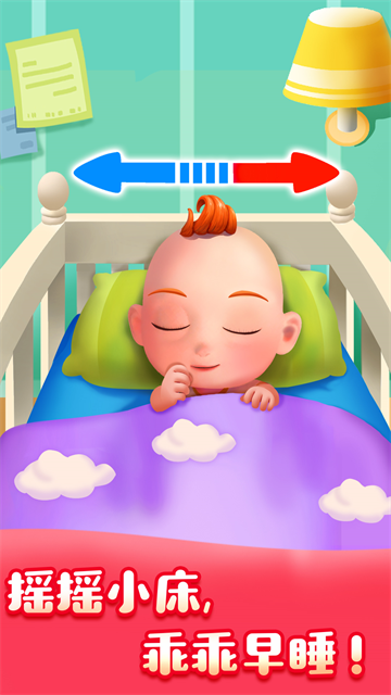 JoJo好习惯官方版