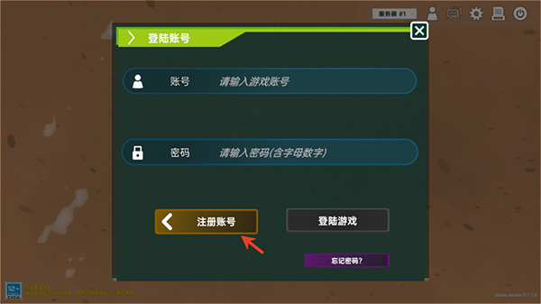 中生代黎明侏罗纪岛官方版