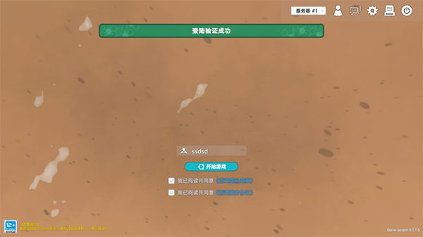 中生代黎明侏罗纪岛官方版