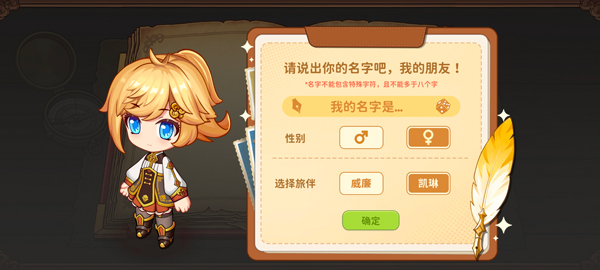 天空岛传说手机版