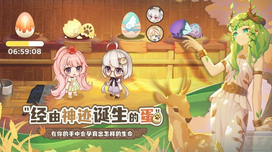 天空岛传说手机版