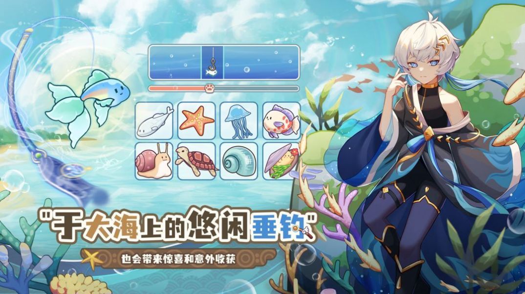 天空岛传说手机版