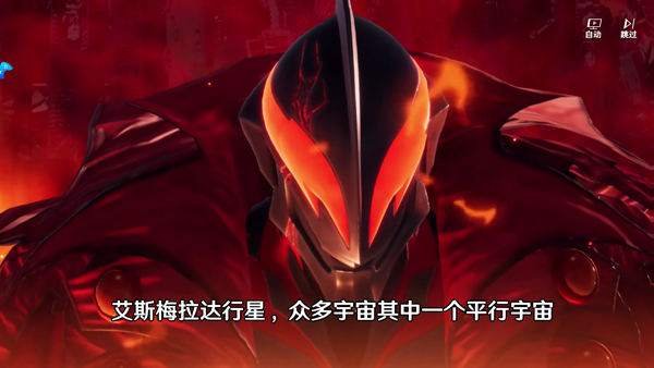 奥特曼光之战士官方版